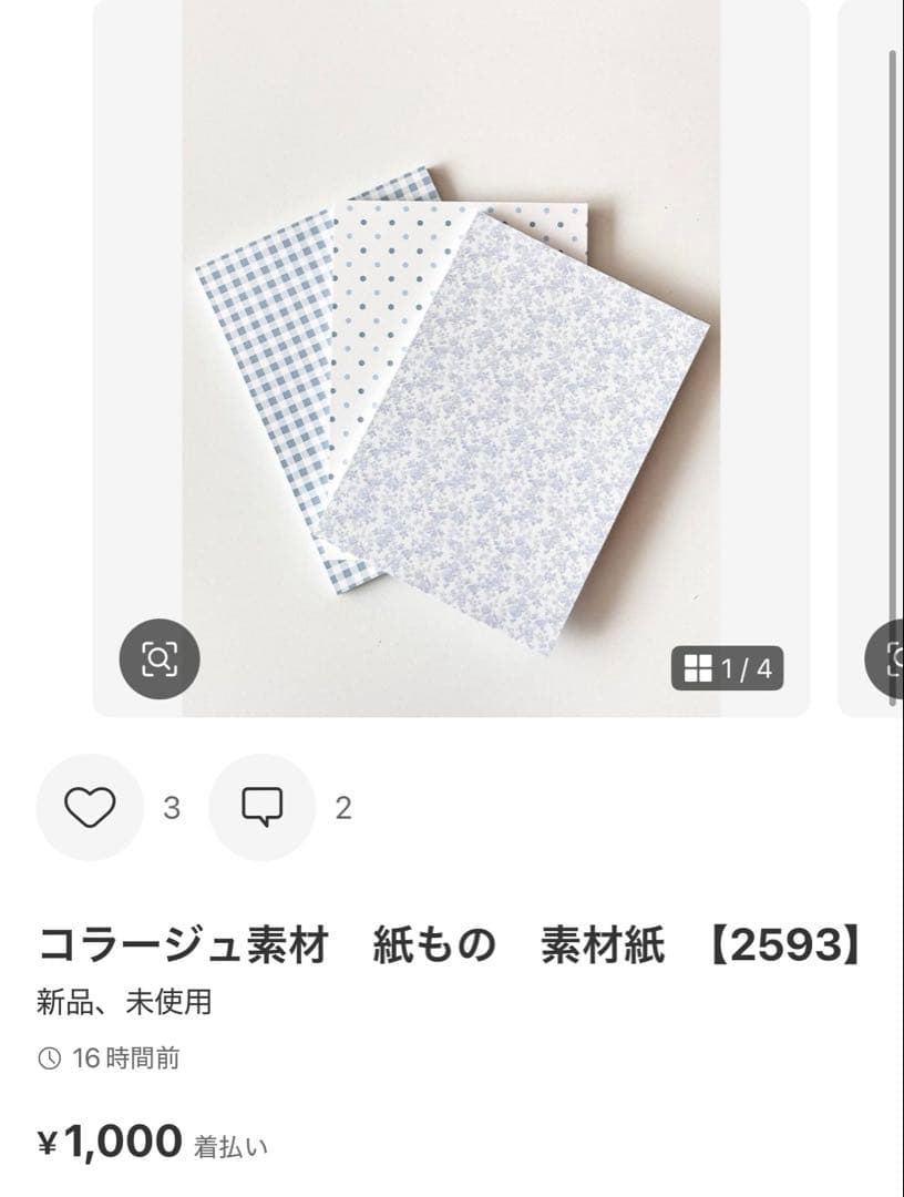 ◆☆みちゃみちゃ☆◆