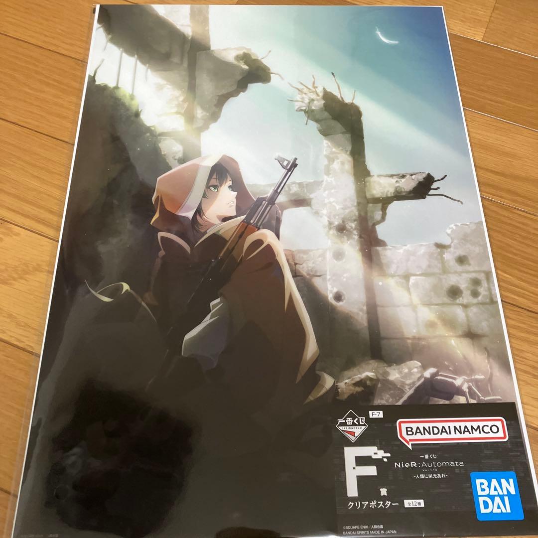 一番くじ NieR:Automata B賞C賞フィギュアセット