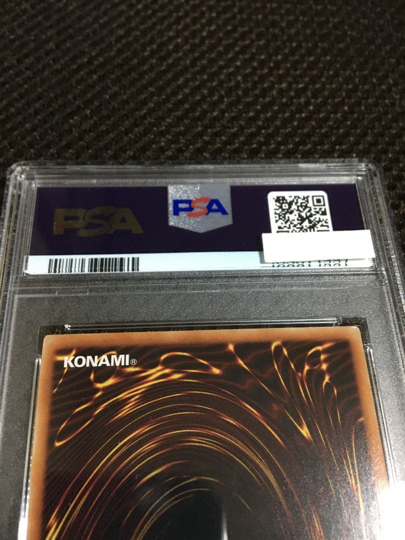 遊戯王 PSA8 現存63枚 星杯の神子イヴ 20thシークレット