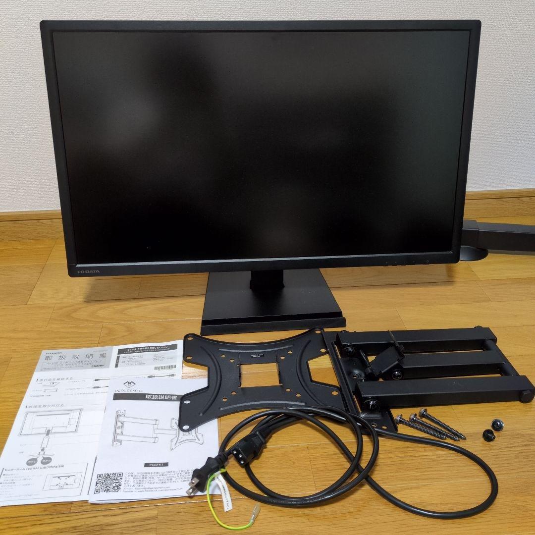 IO DATA M4K271XDB 27インチ 液晶モニター　4k