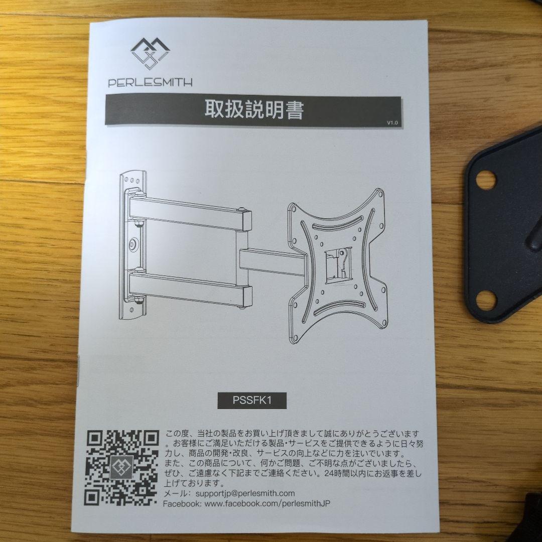 IO DATA M4K271XDB 27インチ 液晶モニター　4k