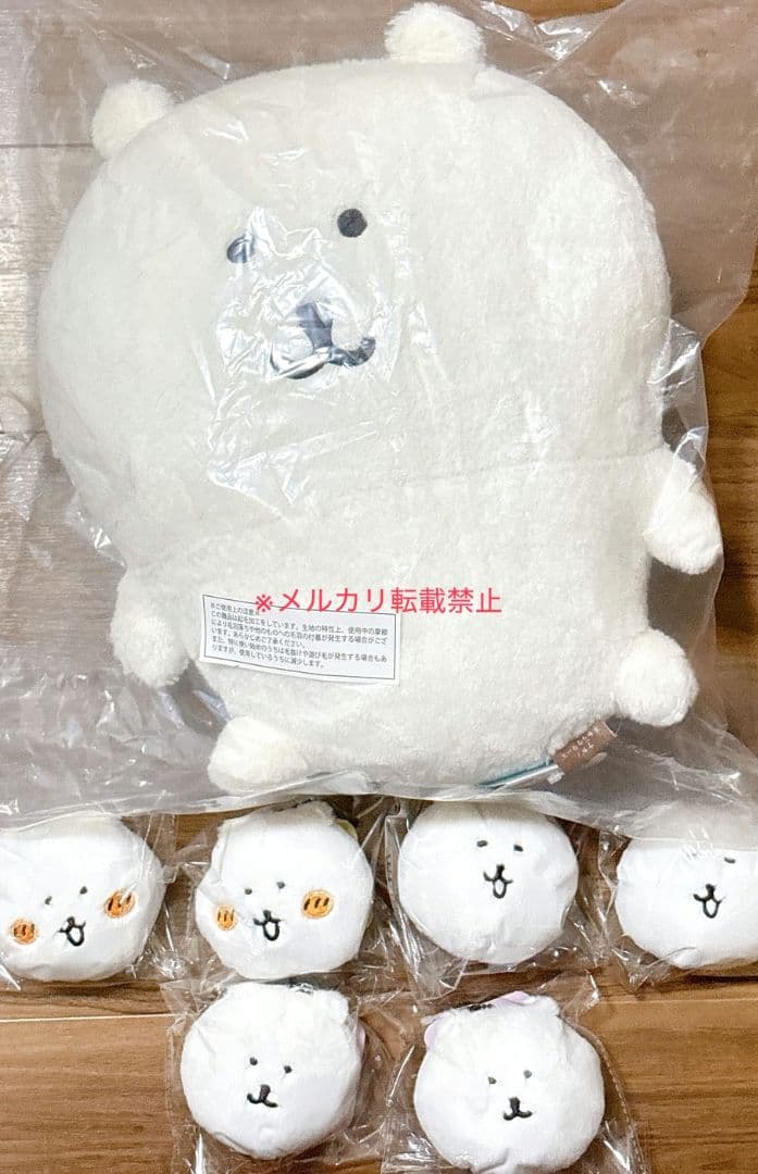 ナガノキャラクターズ ふわもち！くまだらけ ぬいぐるみくじ