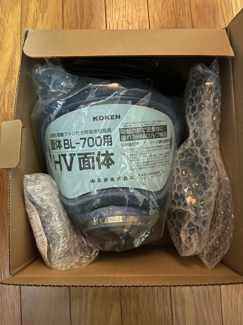 電動ファン付き呼吸用保護具×2セット