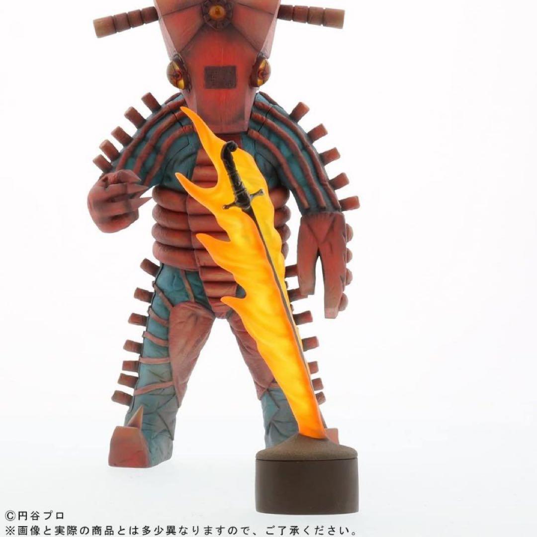 輸送箱入　エクスプラス　大怪獣シリーズ ファイヤー星人 少年リック限定版　送料込