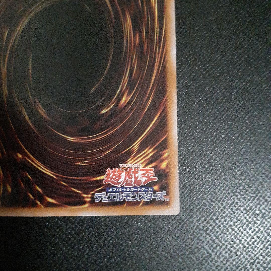 凍てし心が映す神影 プリズマ プリシク ターミナルワールド3 遊戯王