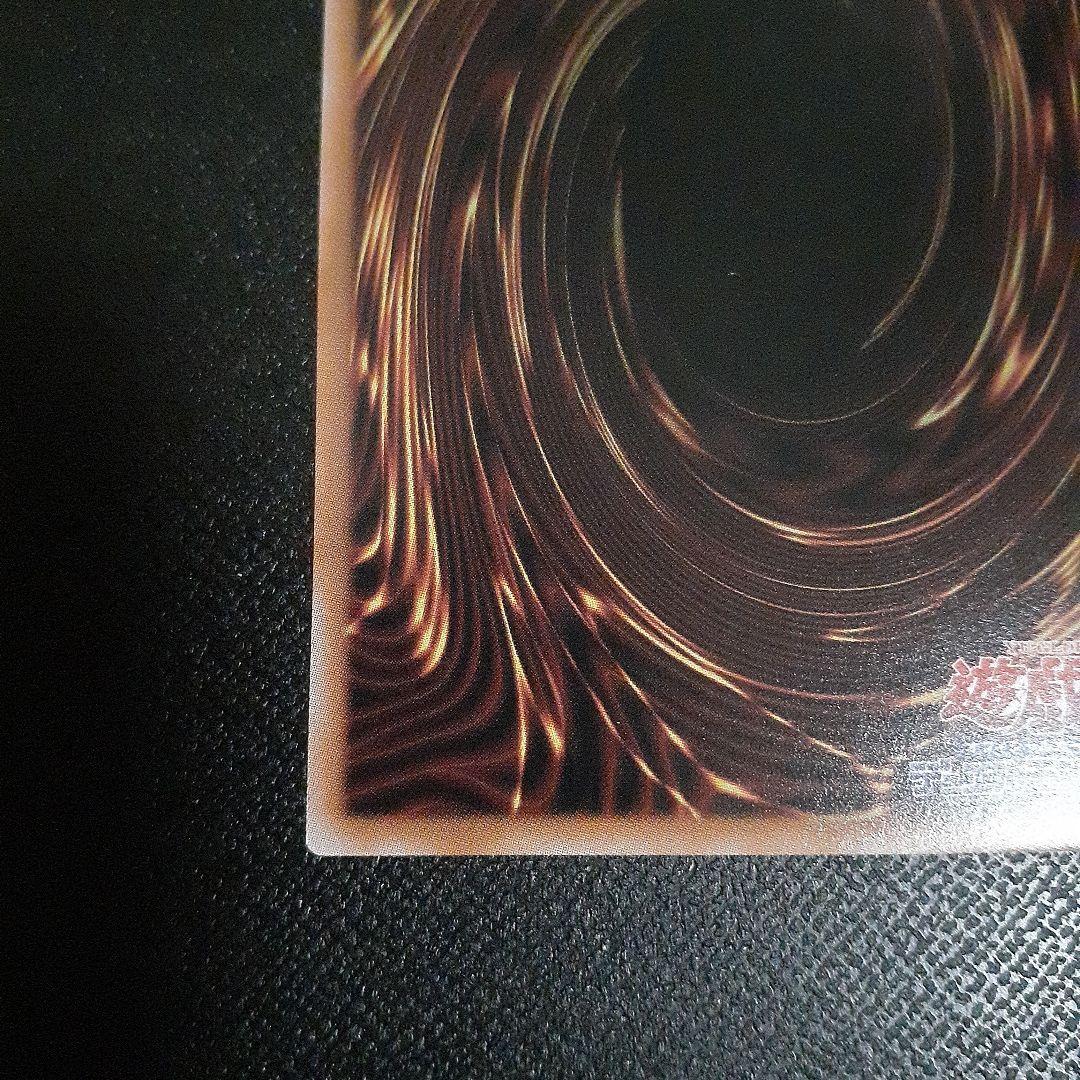 凍てし心が映す神影 プリズマ プリシク ターミナルワールド3 遊戯王