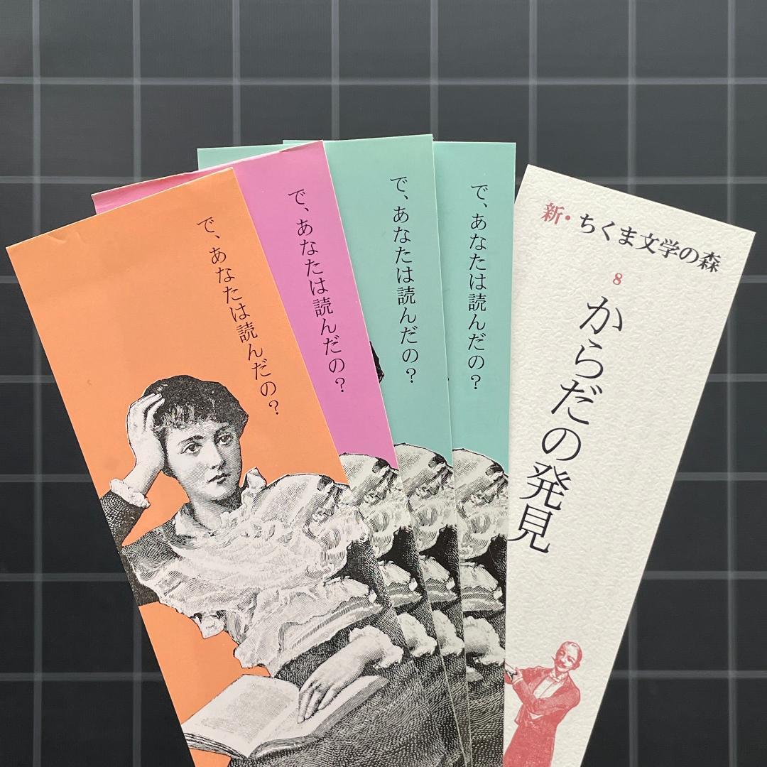 【箱あり】宮沢賢治全集　全10巻　ちくま文庫