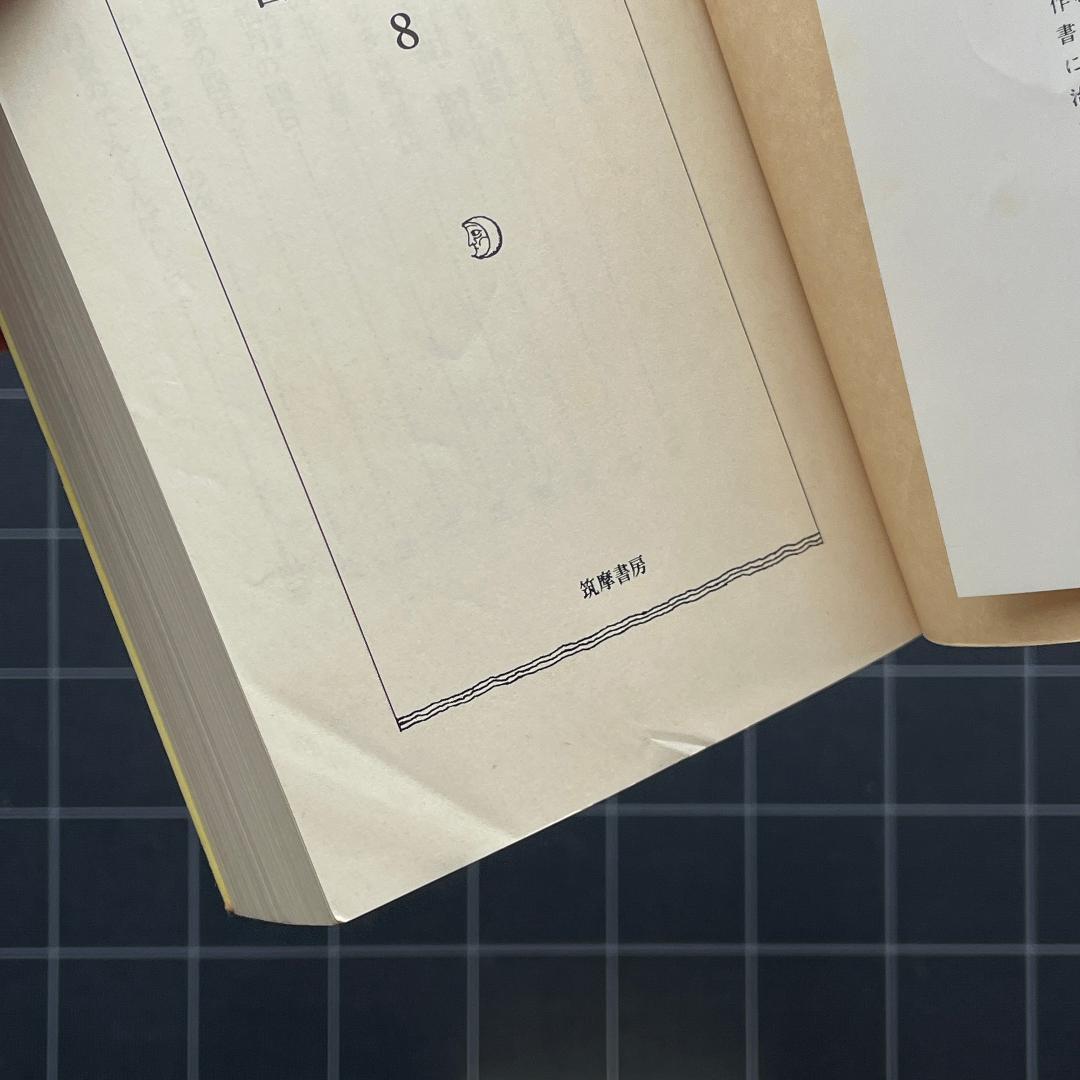 【箱あり】宮沢賢治全集　全10巻　ちくま文庫