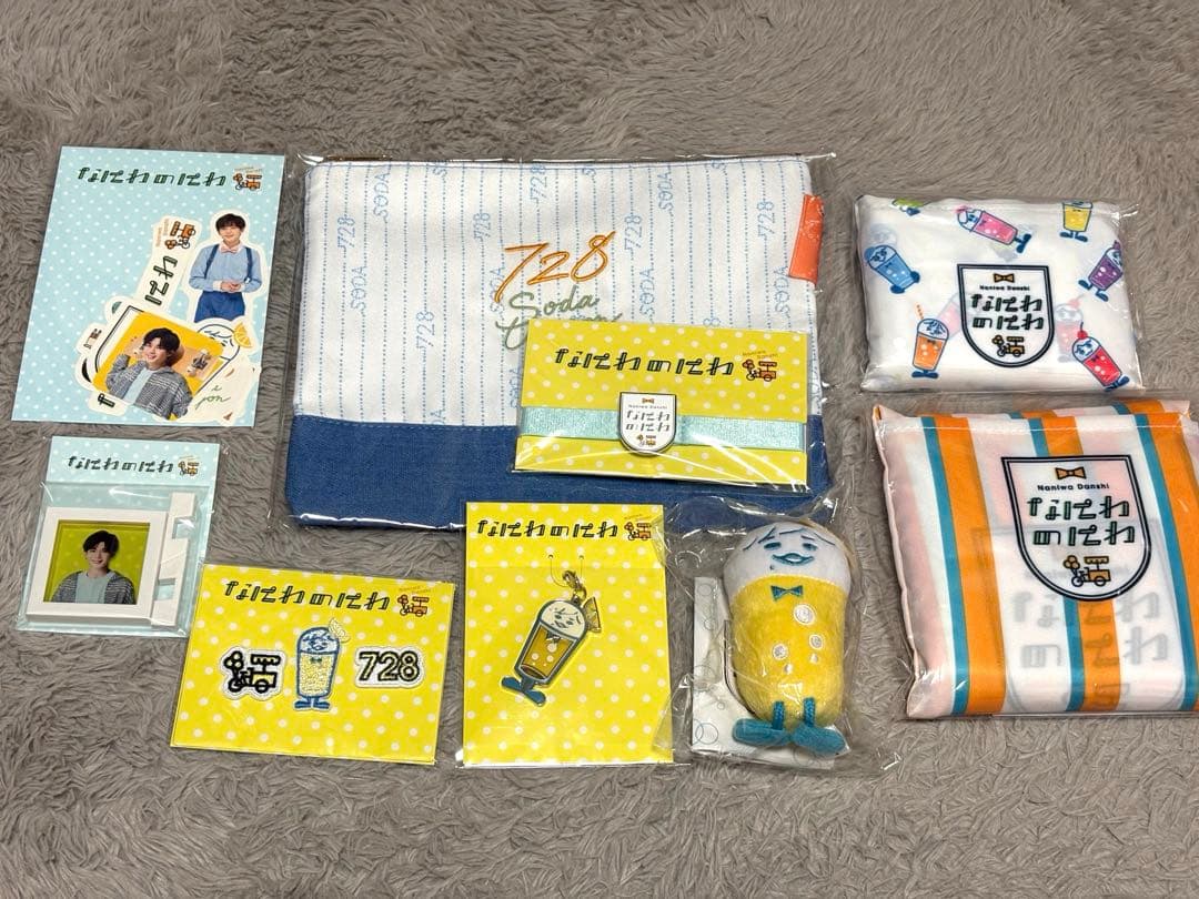 なにわ男子 長尾謙杜 グッズ まとめ売り （なにわのにわ等）