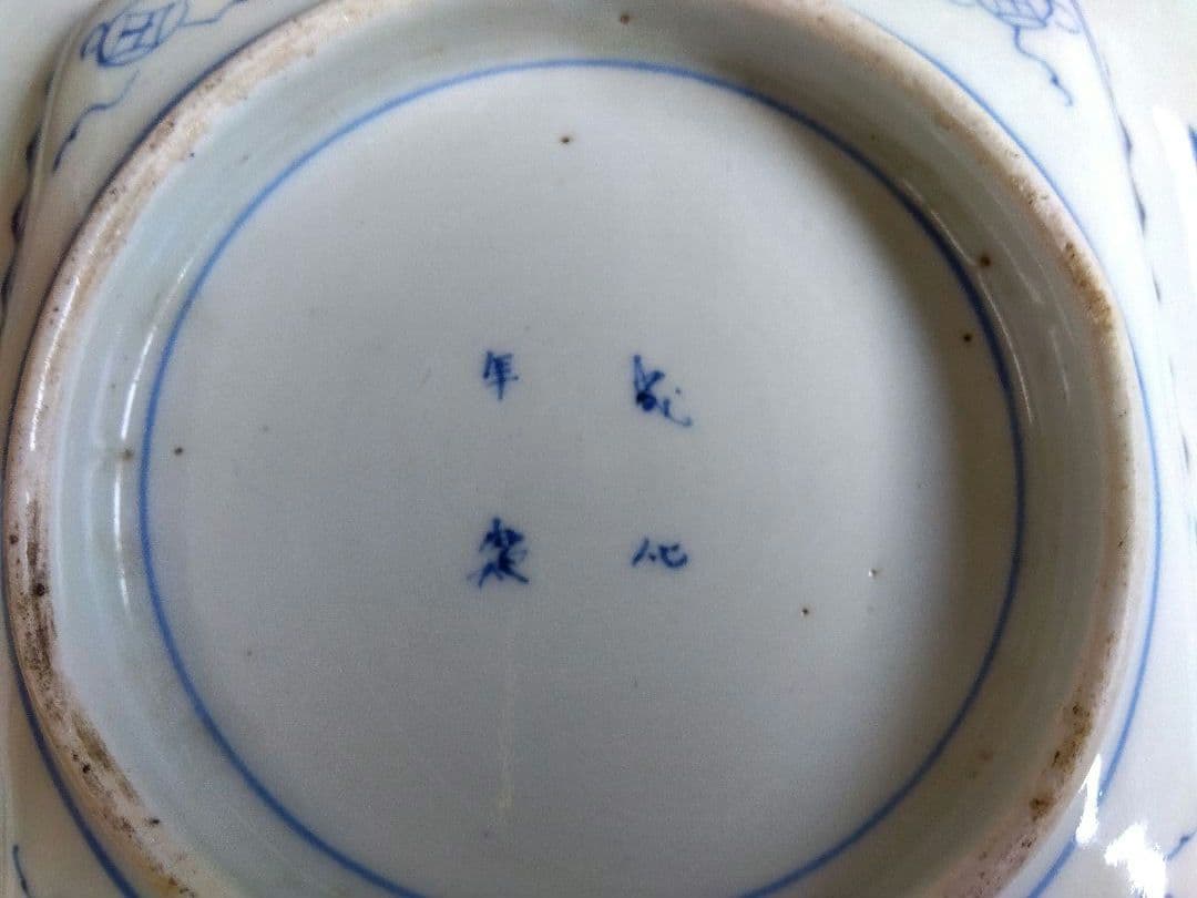 骨董　染付　角皿