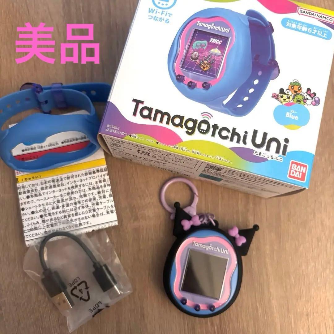 たまごっちユニ ブルー クロミケース付き