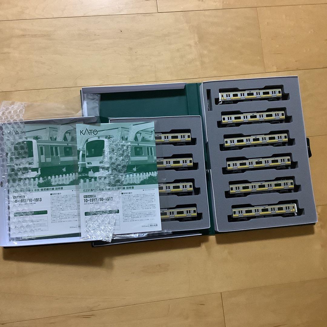 Kato E231系500番台中央・総武線　10-1912/10-1913