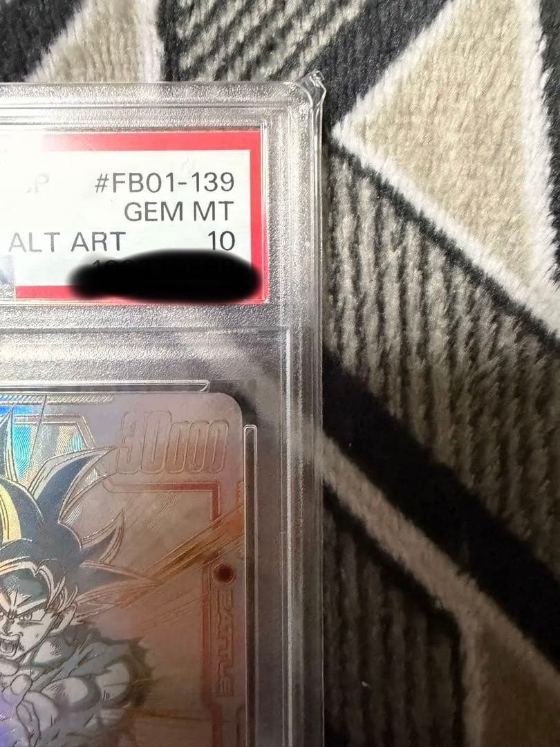 フュージョンワールド FB01-139 孫悟空 スーパーパラレル PSA10