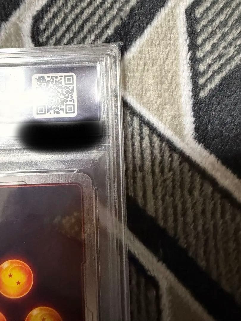 フュージョンワールド FB01-139 孫悟空 スーパーパラレル PSA10