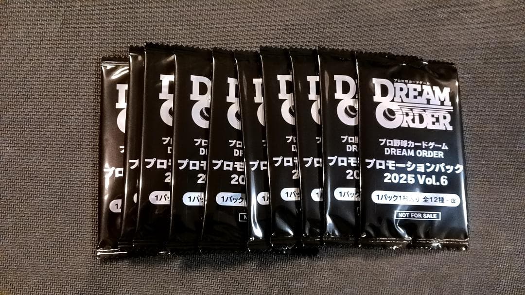 ドリームオーダー プロモーションパック2025 Vol.6 10パックセット