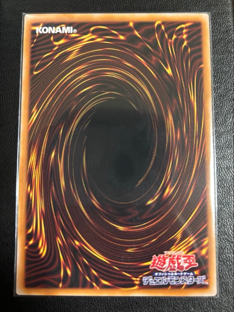 遊戯王 黒き竜のエクレシア プリシク プリズマ