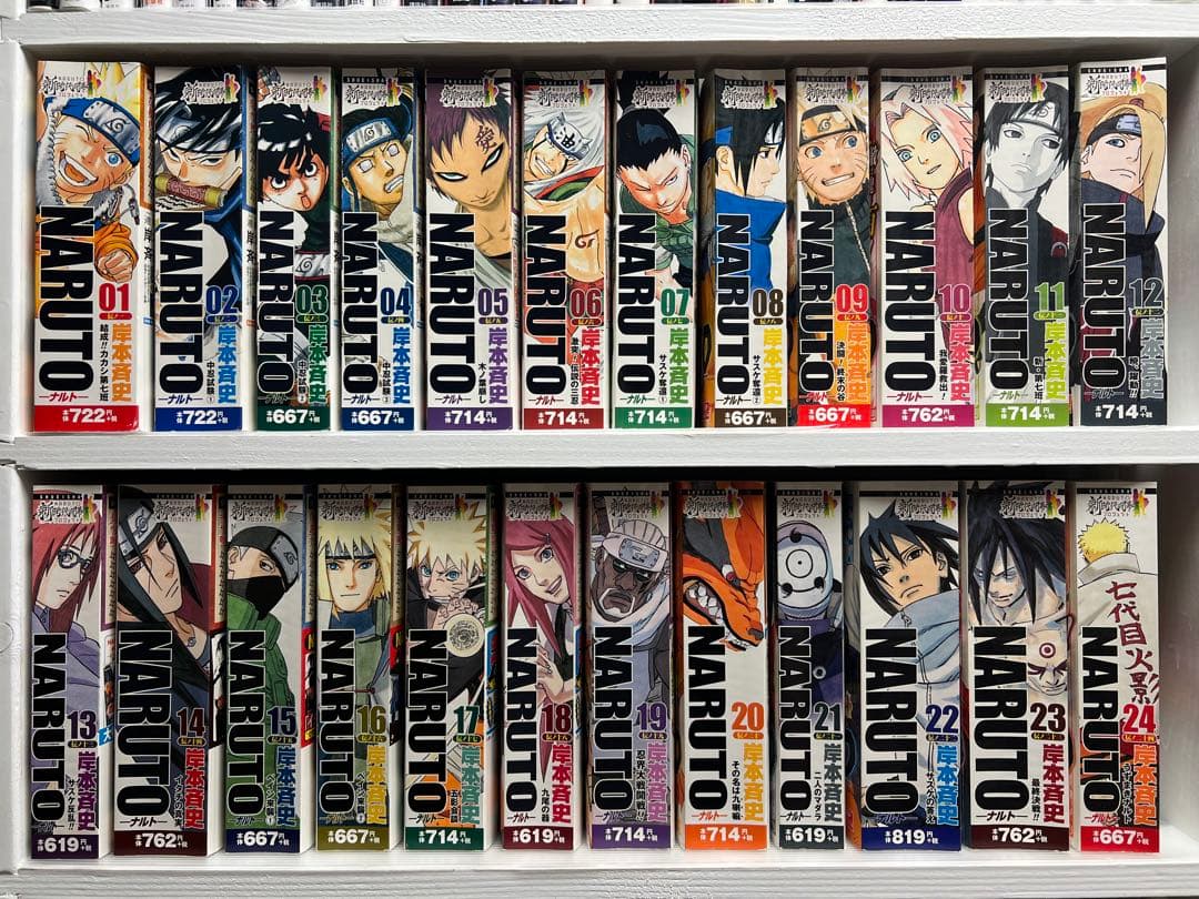 【全巻初版】コンビニコミック版 NARUTO ナルト 全24巻完結 まとめセット