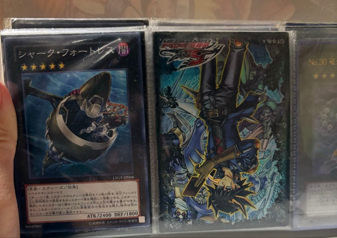 遊戯王 まとめ売りセット 4セット3番目