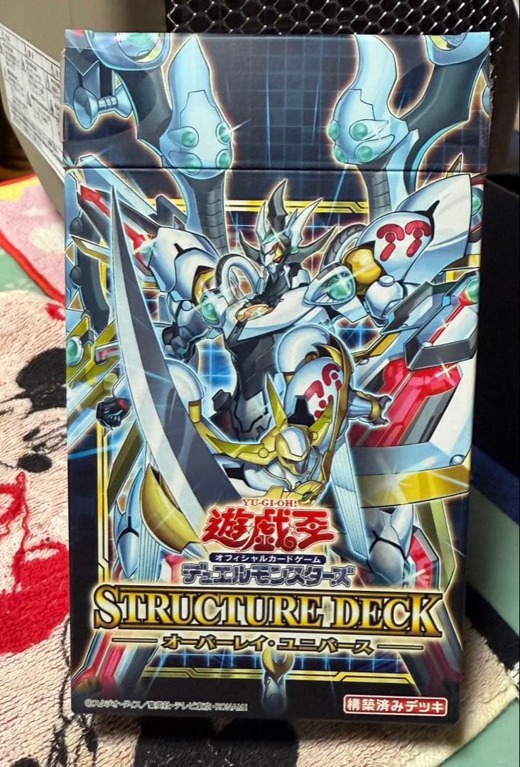 遊戯王 まとめ売りセット 4セット3番目