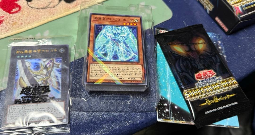 遊戯王 まとめ売りセット 4セット3番目