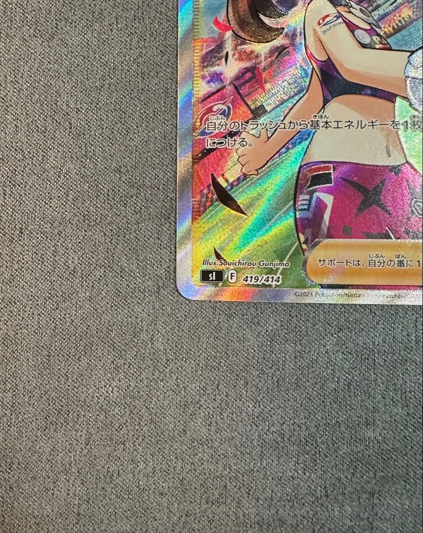 マリィのプライド | スタートデッキ100