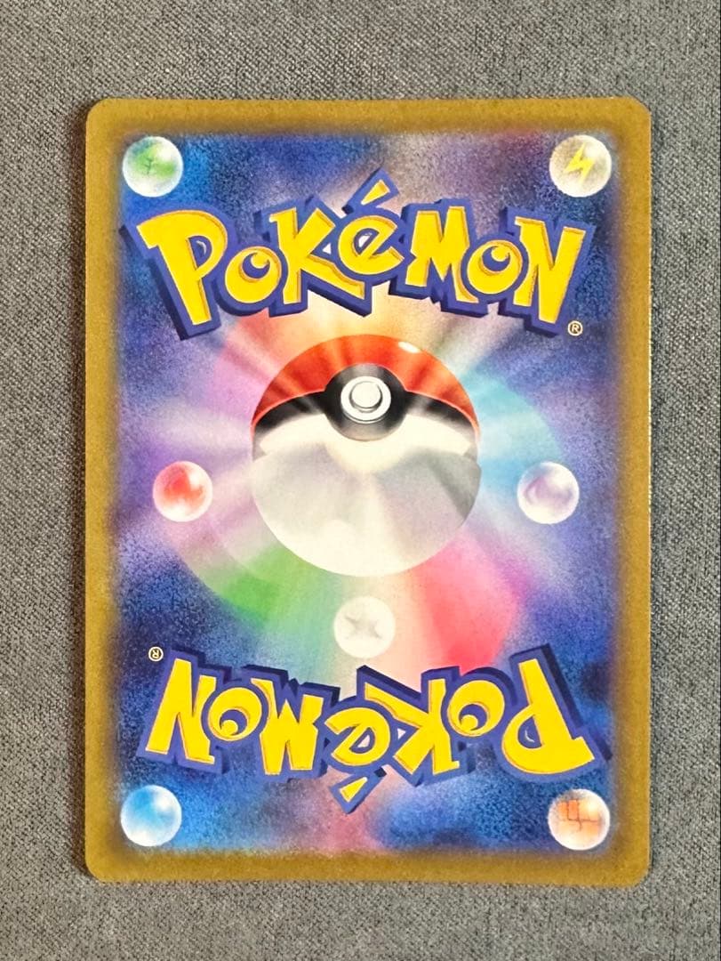 マリィのプライド | スタートデッキ100