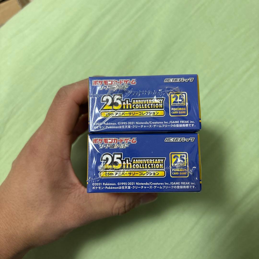 ソード&シールド拡張パック　25thアニバーサリーコレクション2BOXまとめ売り
