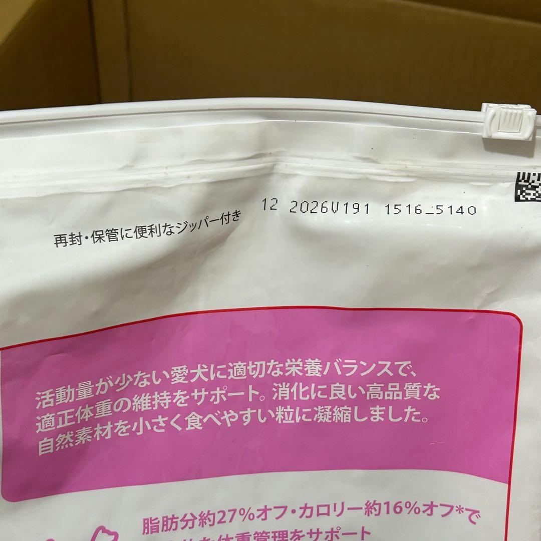 ヒルズ サイエンスダイエット ドッグフード 小型犬用 アダルト ライト 1~6歳