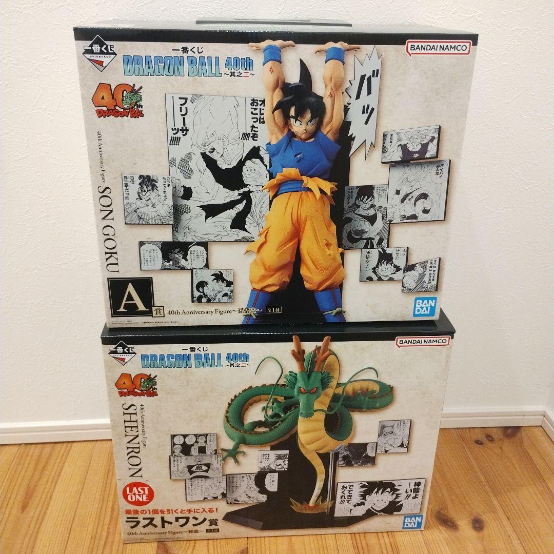 ラストワン賞 神龍　A賞 孫悟空　フィギュア　ドラゴンボール　一番くじ