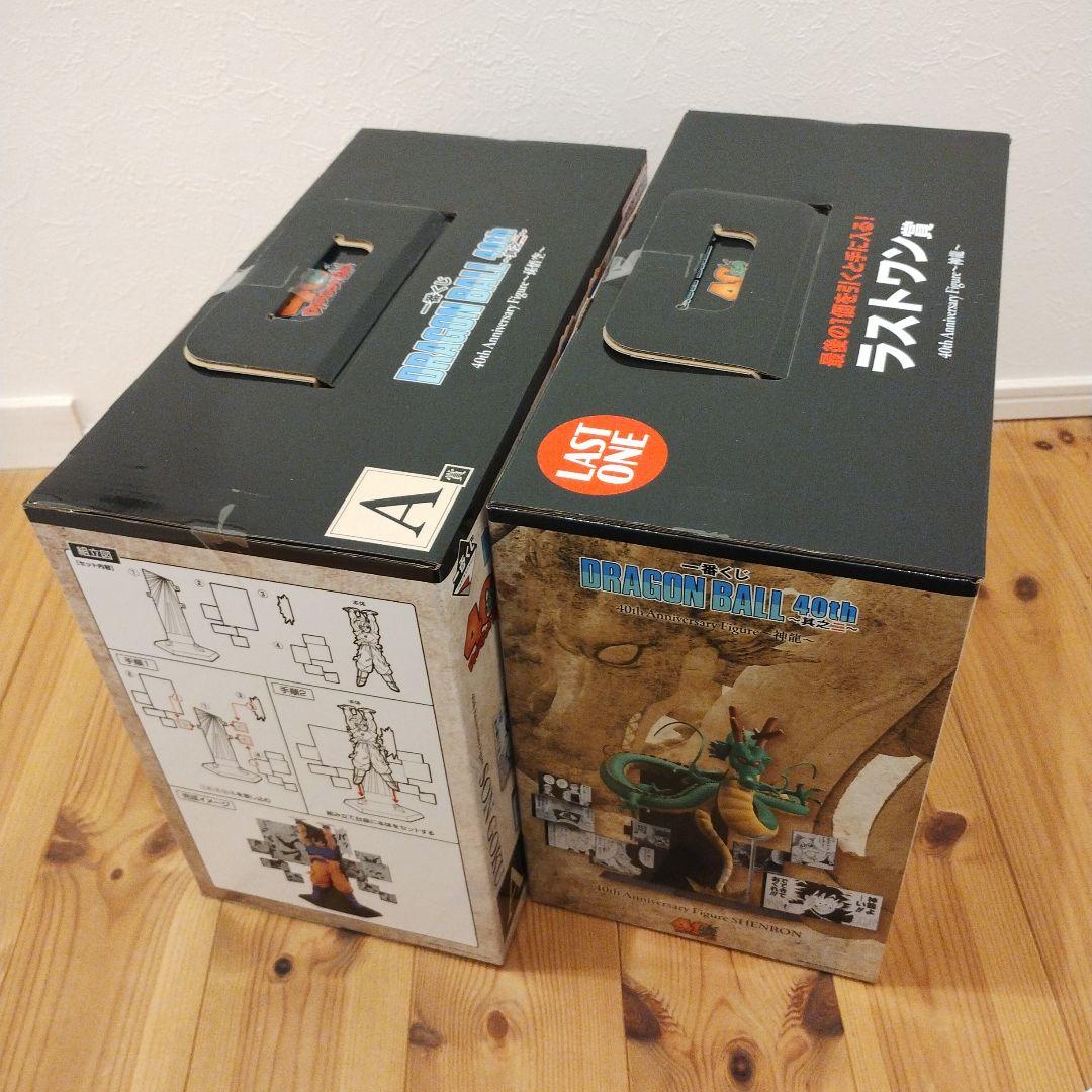 ラストワン賞 神龍　A賞 孫悟空　フィギュア　ドラゴンボール　一番くじ