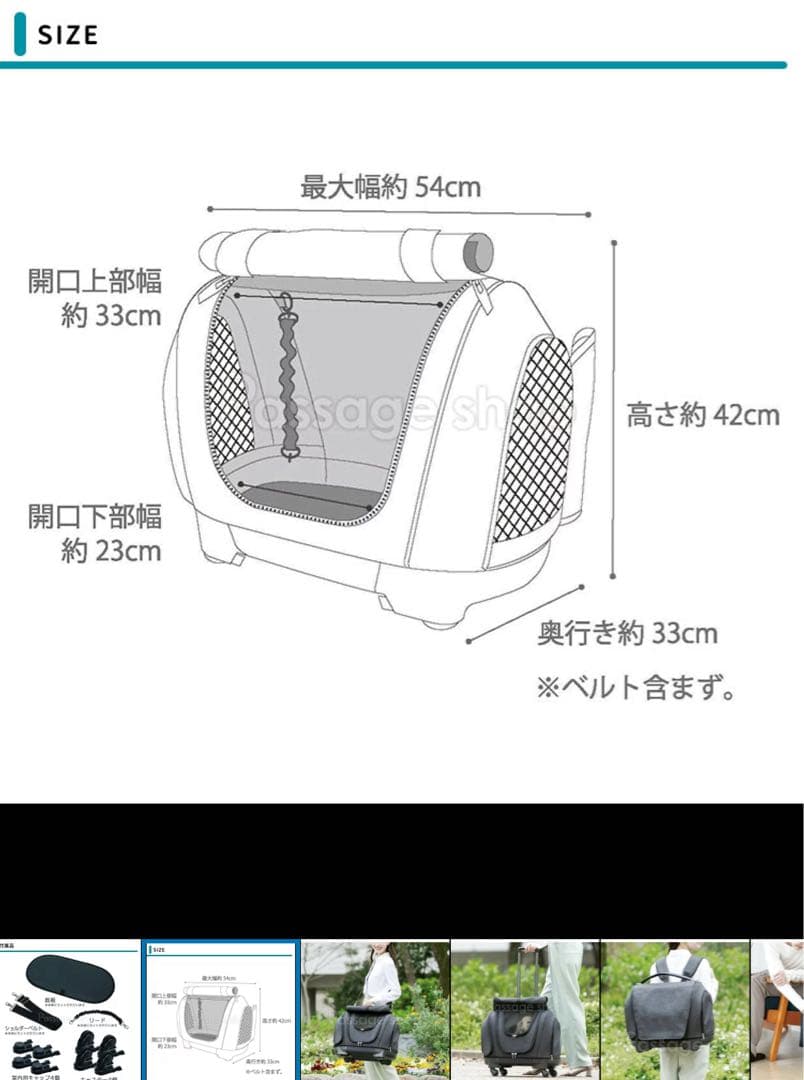 4wayぺットキャリー　キャリアミュナCS