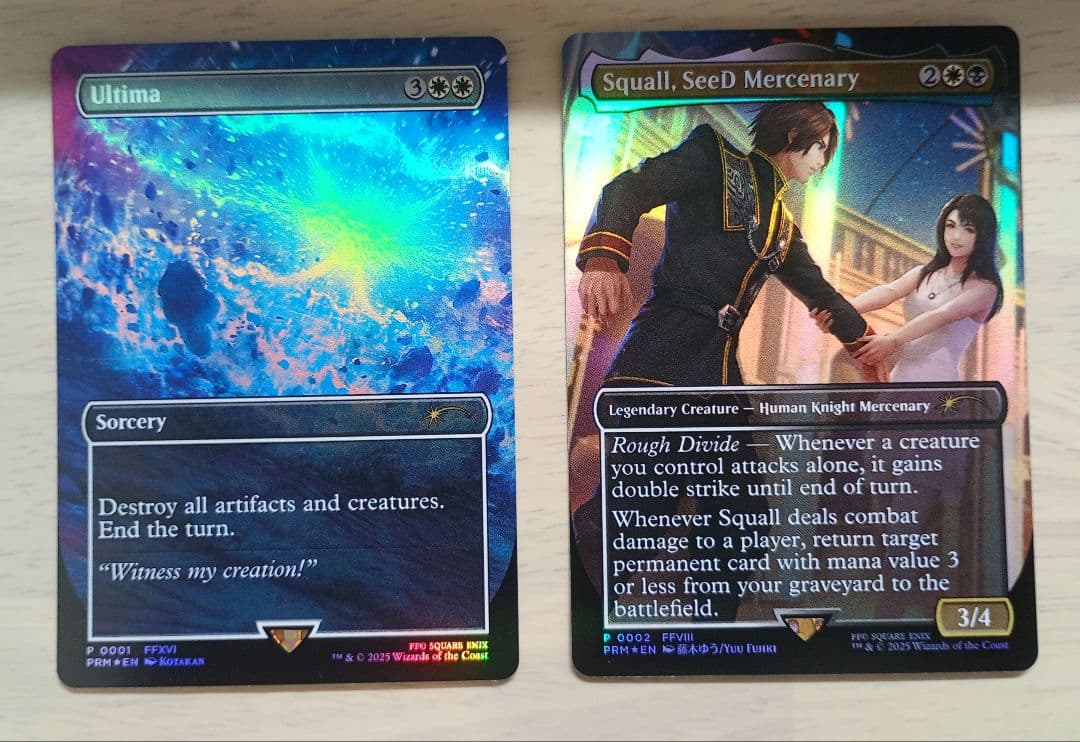 MTG FF SeeDの傭兵、スコール　アルテマ　2枚セット