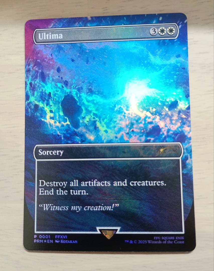 MTG FF SeeDの傭兵、スコール　アルテマ　2枚セット