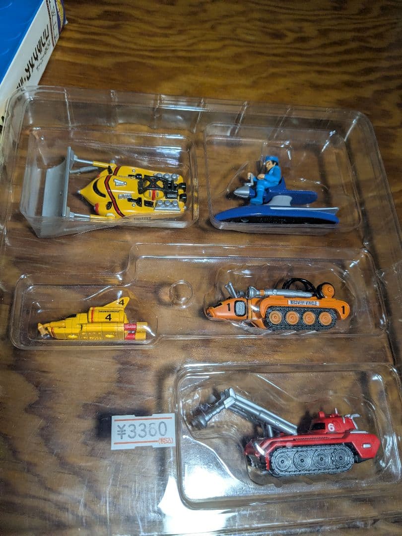 バンダイ クラシックサンダーバード 3セット