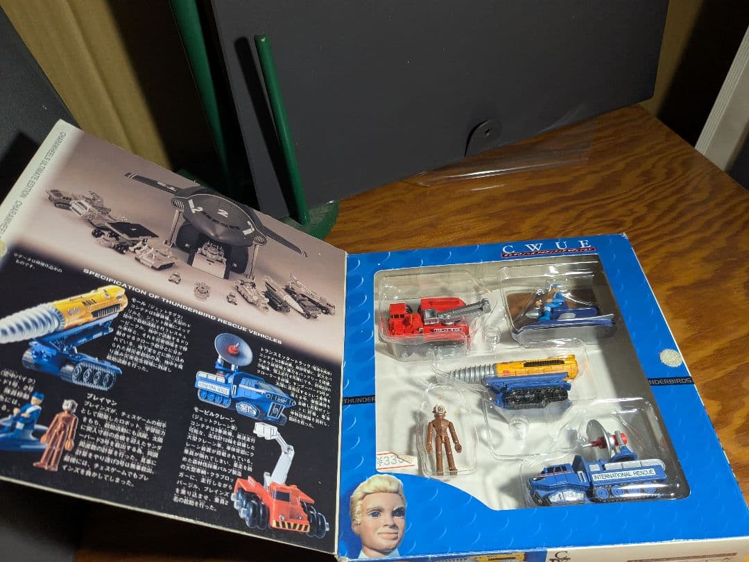 バンダイ クラシックサンダーバード 3セット