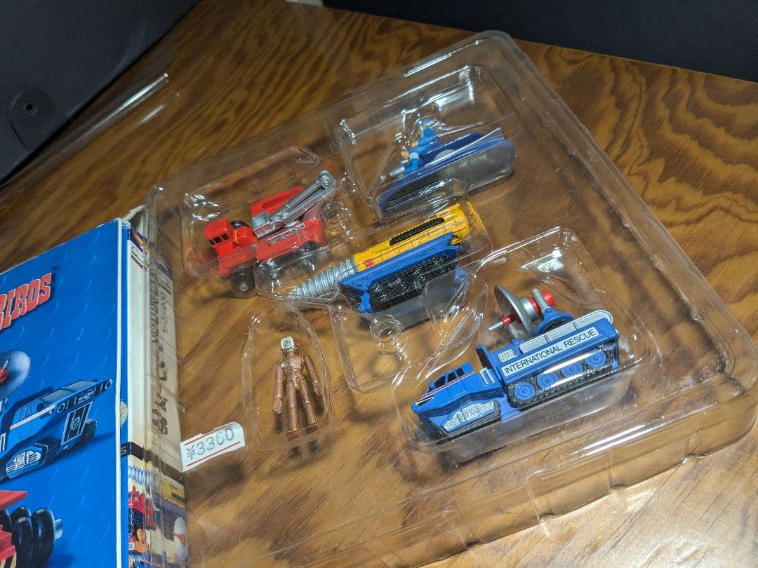 バンダイ クラシックサンダーバード 3セット