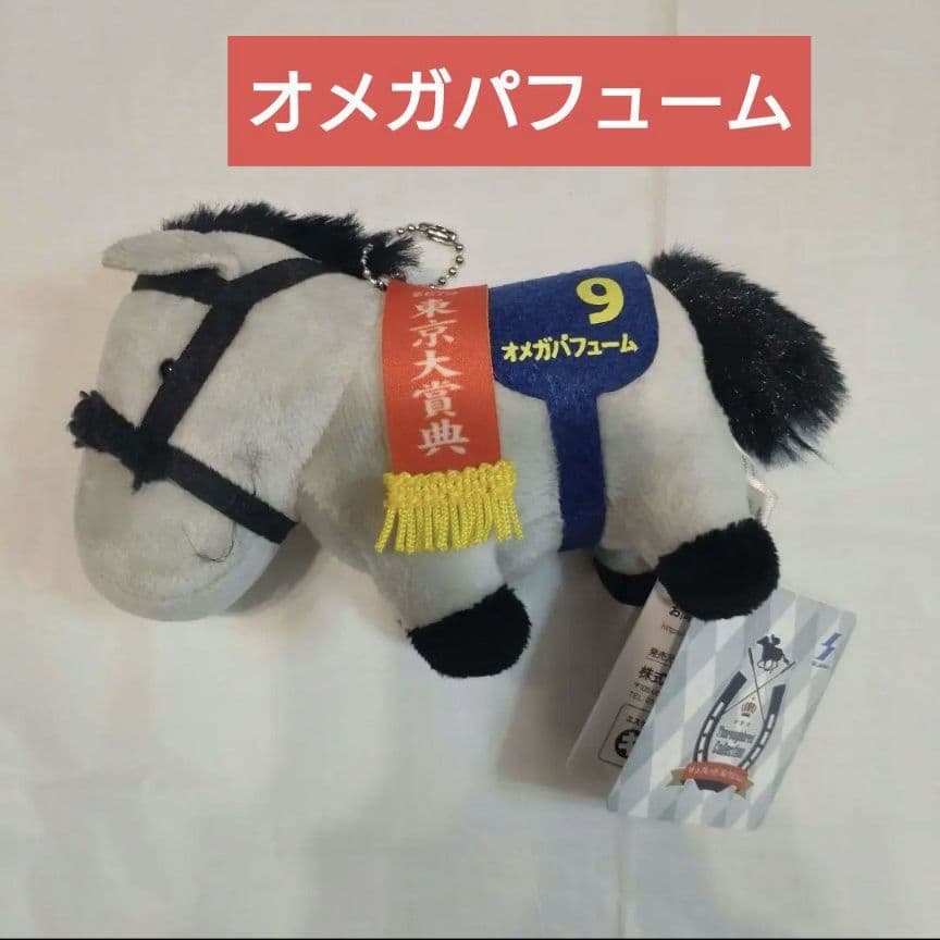 サラブレッドコレクション 競走馬マスコット6体セット 新品タグ付