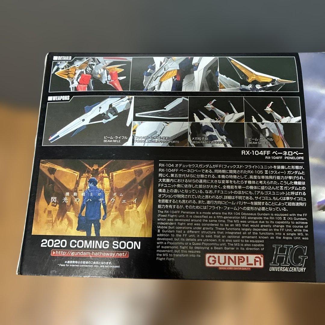 新品未組立HG 1/144 RX-104FF PENLOPE