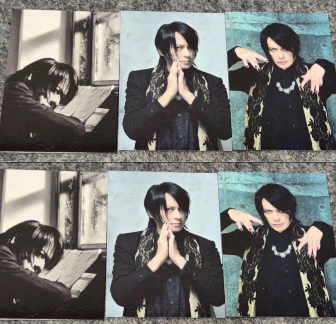 BUCK-TICK 櫻井敦司さん トレカ 6枚