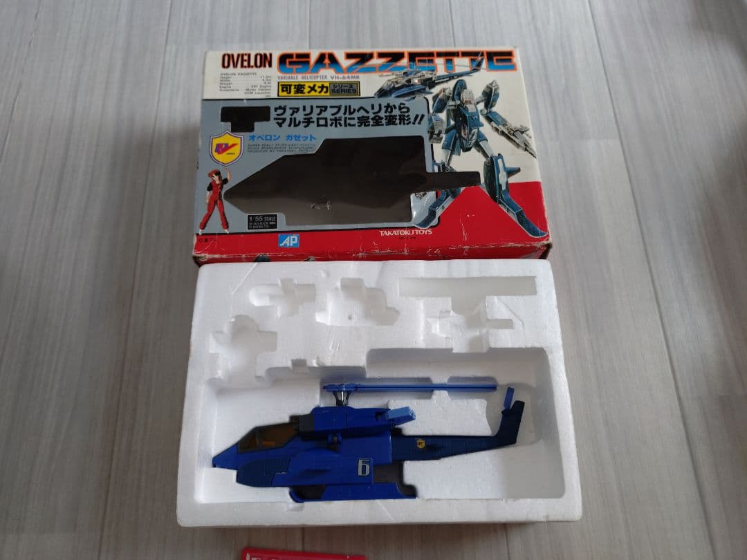 タカトクトイス オベロンガゼット 可変メカシリーズ 1/55 VH-64MR