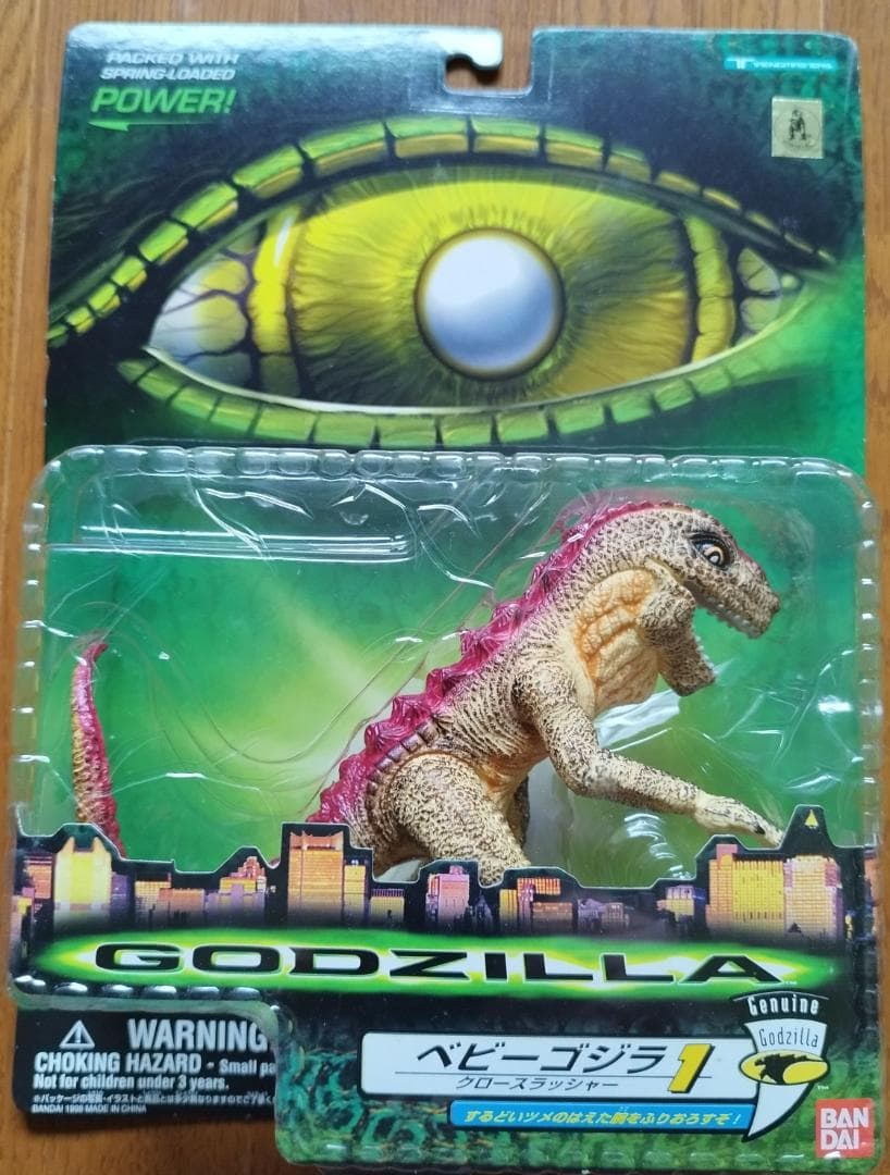 希少 送料無料 未開封フィギュア5体まとめ エメリッヒ版 ゴジラ #ハリウッド