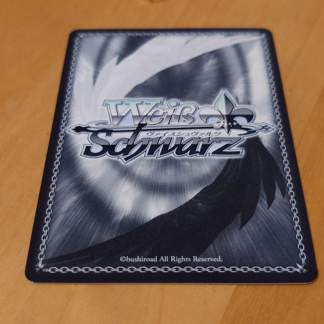 SSP 未来へ一緒に さくらみこ HOL/W91-075SSP