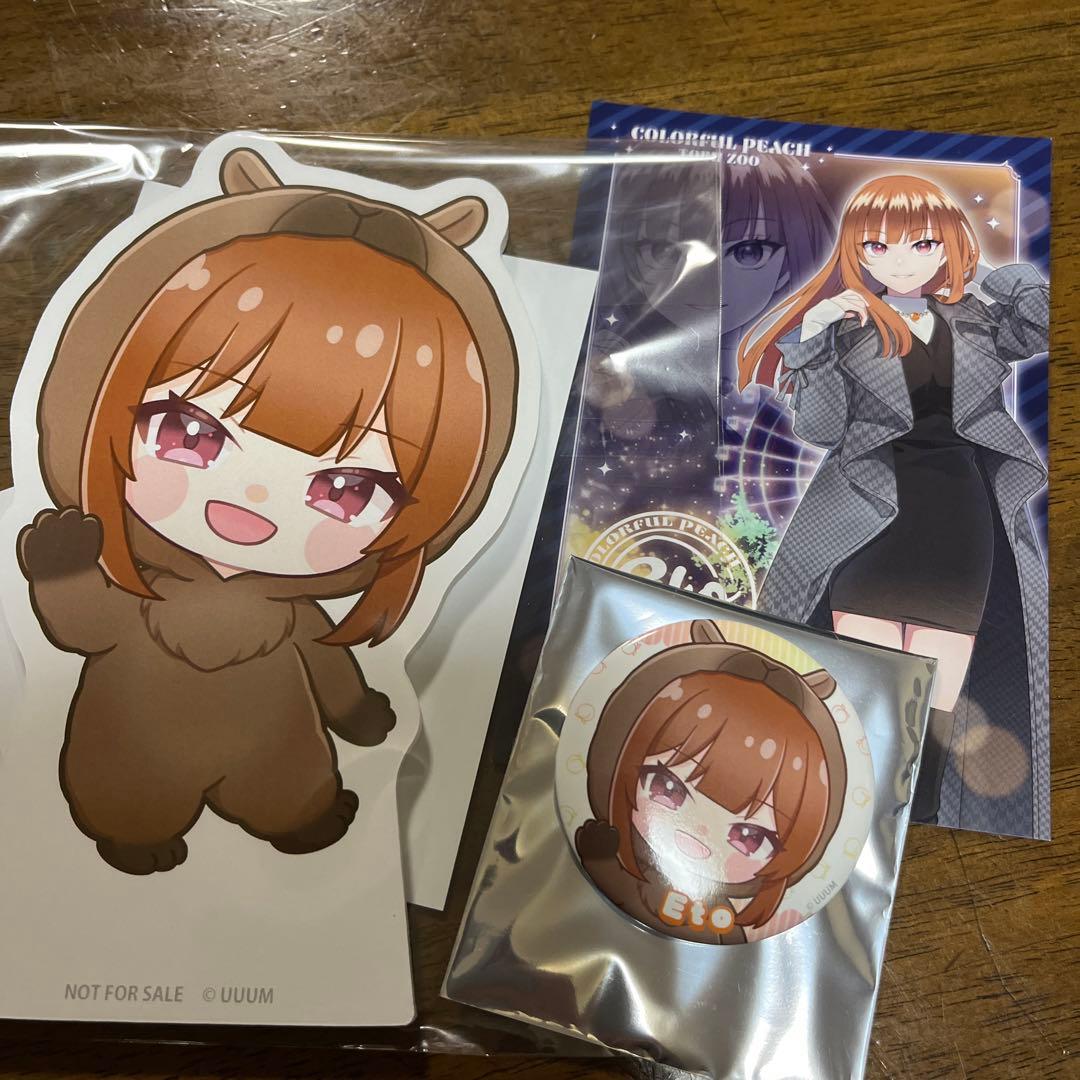 カラフルピーチ　東武動物公園　えとさん