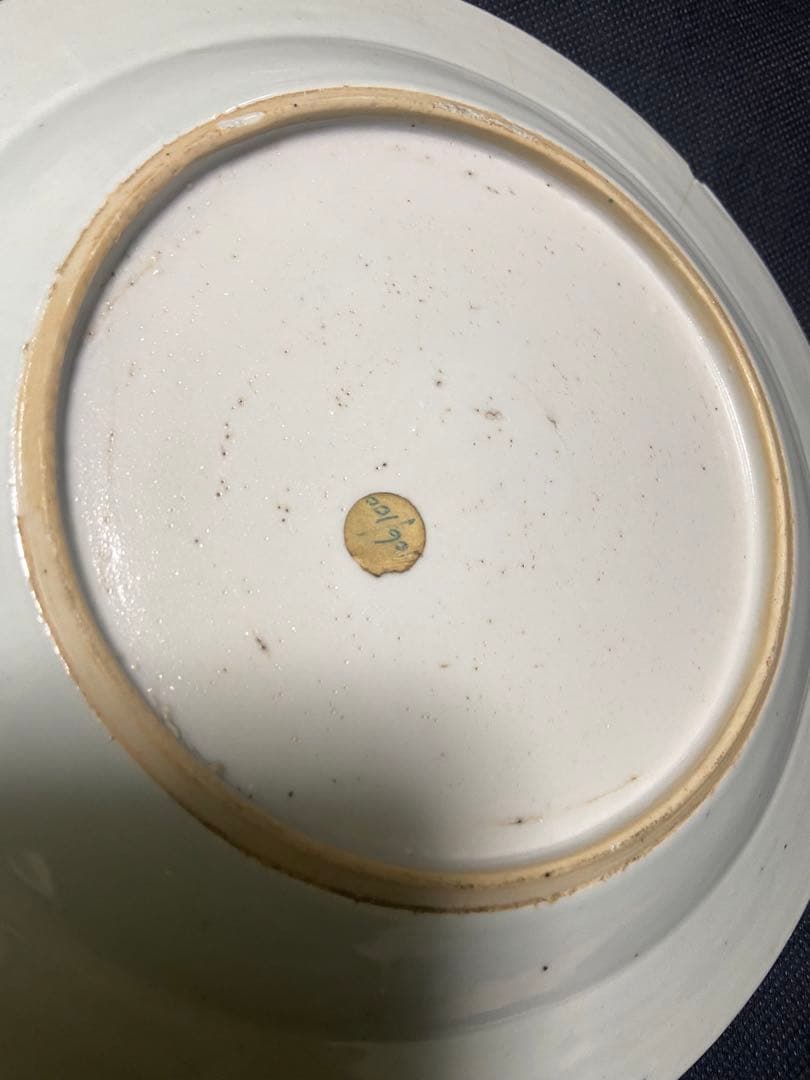 中国古美術品　清の乾隆時代　粉彩草花中皿　本物保証　22.5cm