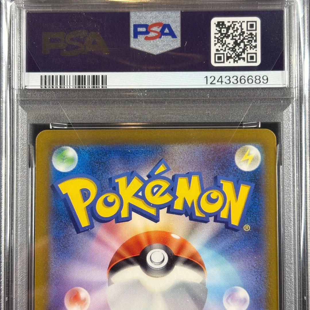 【PSA10】スペシャルデッキセットex フシギダネ ヒトカゲ ゼニガメ 3連番