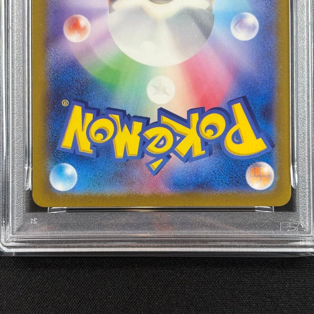 【PSA10】スペシャルデッキセットex フシギダネ ヒトカゲ ゼニガメ 3連番