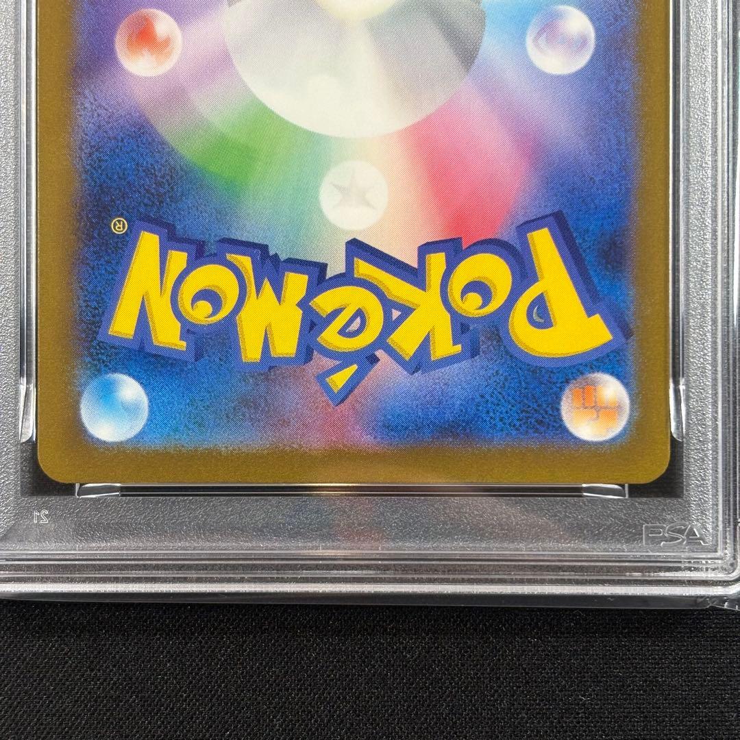 【PSA10】スペシャルデッキセットex フシギダネ ヒトカゲ ゼニガメ 3連番