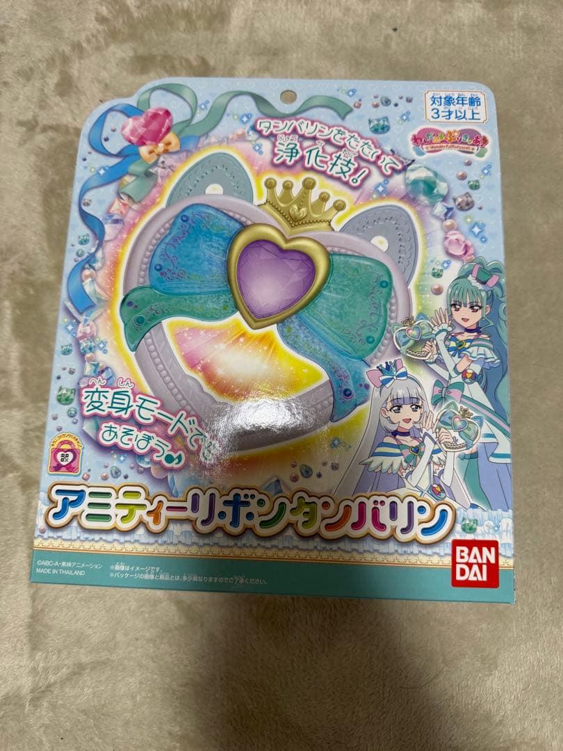 キュアリリアン バースデー 痛バセット アミリティーリボンタンバリン