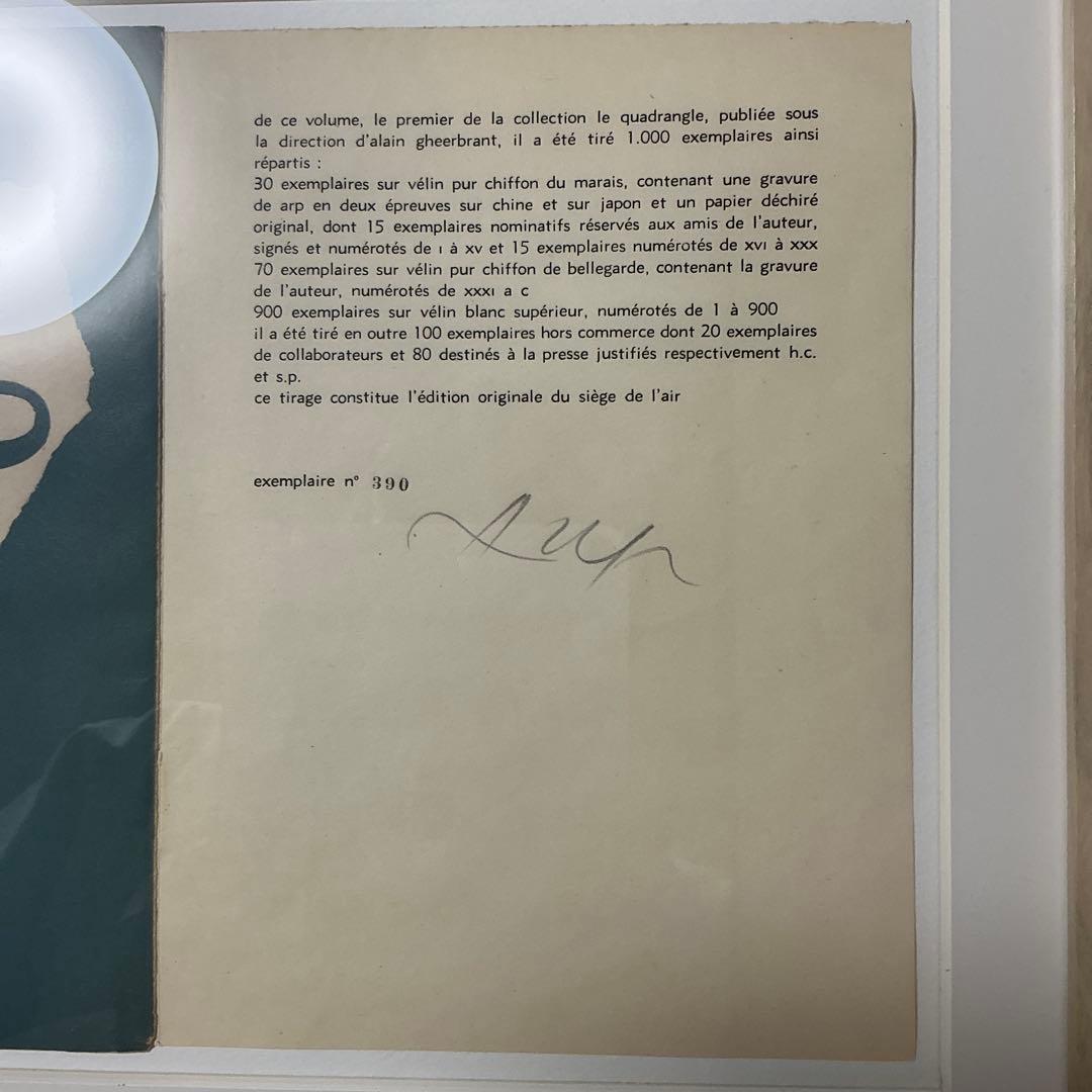 アルプ　リトグラフ　　サイン付き