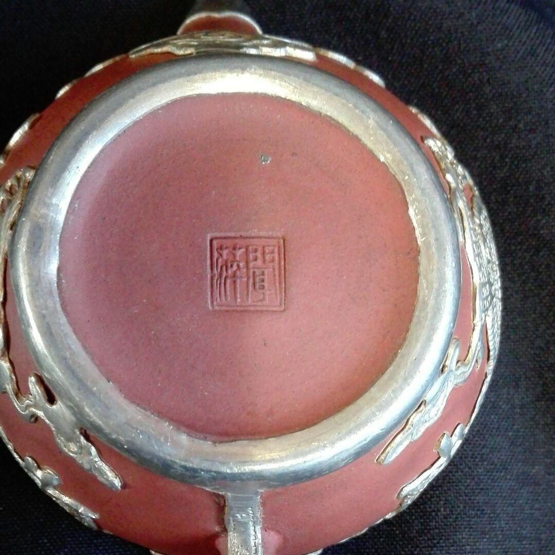 陶芸、急須。茶道。朱泥？。「聞萍」の銘。銀?か錫?の細工。装飾。龍、竜。その⑦